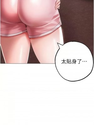 ↖㊣煞氣a猛男㊣↘ 48-49話_49_12