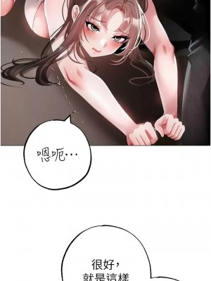 ↖㊣煞氣a猛男㊣↘ 48-49話_49_17