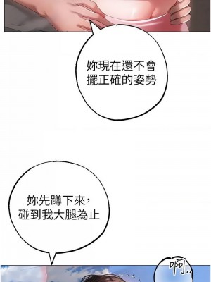 ↖㊣煞氣a猛男㊣↘ 48-49話_49_18