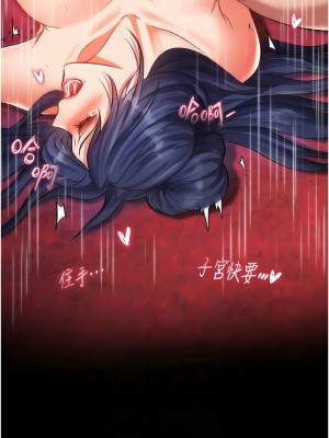 色鵰英雄傳：一捅天下 32-33話_32_11