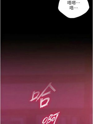 色鵰英雄傳：一捅天下 32-33話_32_13