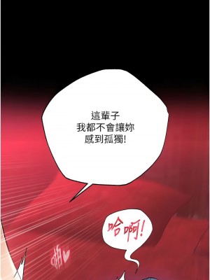 色鵰英雄傳：一捅天下 32-33話_32_14