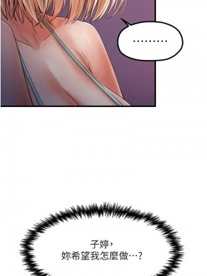 花店三母女 30-31話_30_02