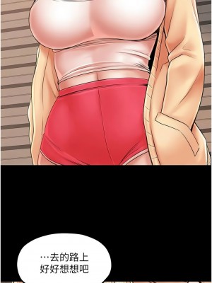 花店三母女 30-31話_30_03