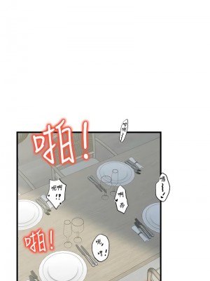 花店三母女 30-31話_30_04