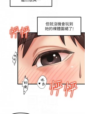 花店三母女 30-31話_30_05