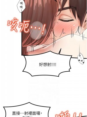 花店三母女 30-31話_30_09