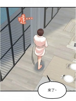 花店三母女 30-31話_30_11