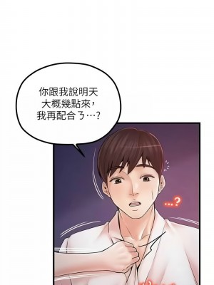 花店三母女 30-31話_31_01