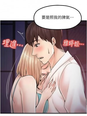 花店三母女 30-31話_31_02