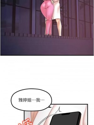 花店三母女 30-31話_31_03