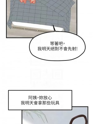 花店三母女 30-31話_31_05