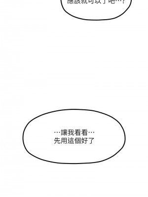 花店三母女 30-31話_31_06