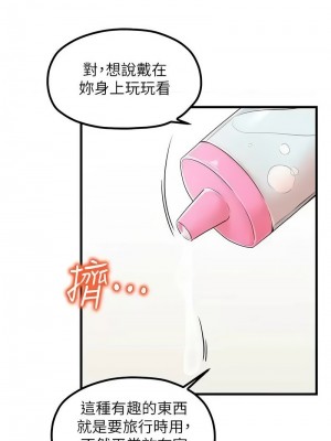 花店三母女 30-31話_31_07