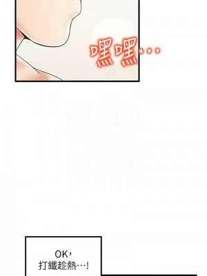 花店三母女 30-31話_31_09