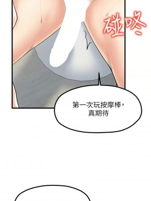 花店三母女 30-31話_31_10