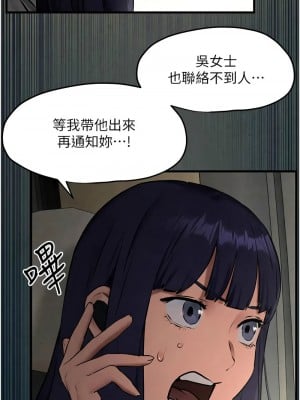 慾海交鋒 26-27話_26_01