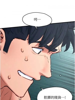 慾海交鋒 26-27話_26_04