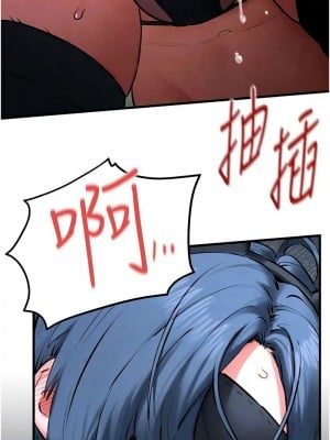 慾海交鋒 26-27話_26_05