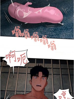 慾海交鋒 26-27話_26_06