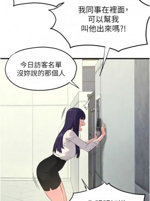 慾海交鋒 26-27話_26_09