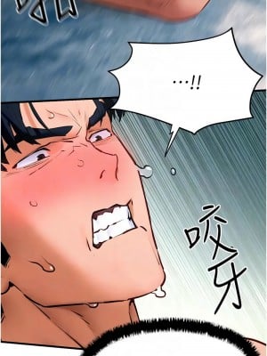 慾海交鋒 26-27話_26_11
