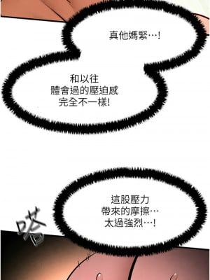 慾海交鋒 26-27話_27_01