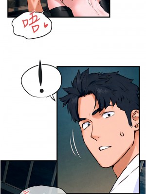 慾海交鋒 26-27話_27_04