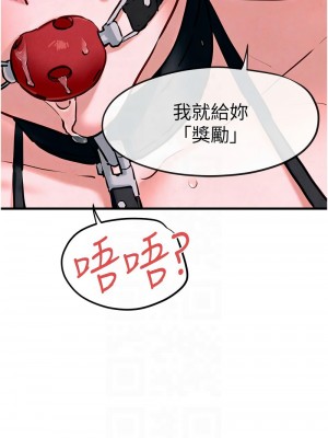 慾海交鋒 26-27話_27_05