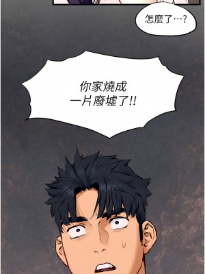 慾海交鋒 26-27話_27_07