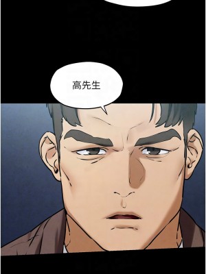 慾海交鋒 26-27話_27_09