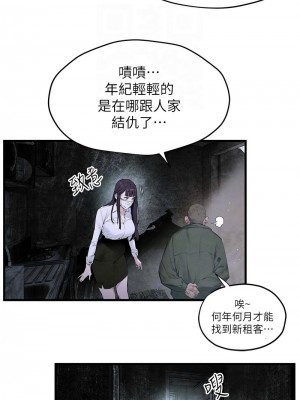 慾海交鋒 26-27話_27_11