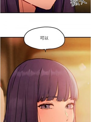 慾海交鋒 26-27話_27_13
