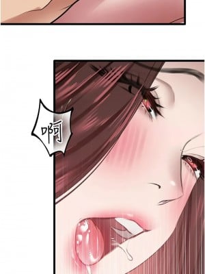 地表最屌臥底幹員 27-28話_27_01