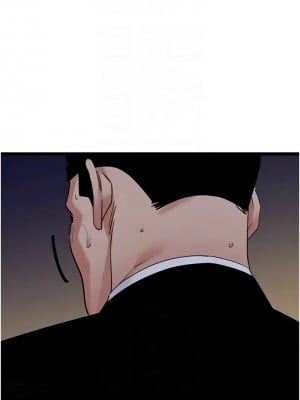 地表最屌臥底幹員 27-28話_27_05