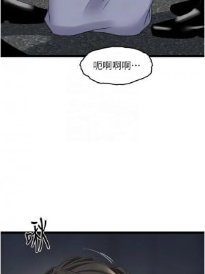 地表最屌臥底幹員 27-28話_27_09
