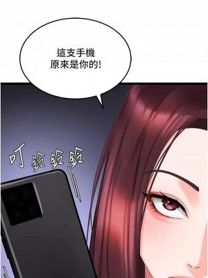 地表最屌臥底幹員 27-28話_28_06
