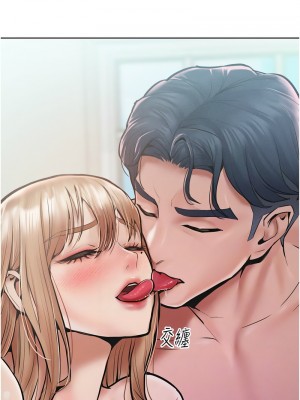 讓傲慢女屈服的一百種方法 15-16話_15_02