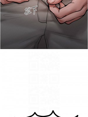 讓傲慢女屈服的一百種方法 15-16話_15_09