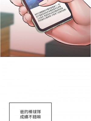 讓傲慢女屈服的一百種方法 15-16話_15_14