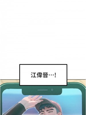 讓傲慢女屈服的一百種方法 15-16話_15_15