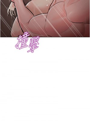 讓傲慢女屈服的一百種方法 15-16話_16_03