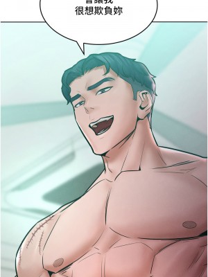 讓傲慢女屈服的一百種方法 15-16話_16_15