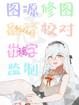 [星井ガル] 美甘ネル 改造記録 File.03 (ブルーアーカイブ) [白杨汉化组]_28
