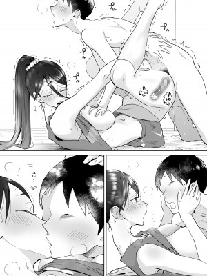[カラシナ円] 母さん、つきあって〜頑張るから手伝って〜_56