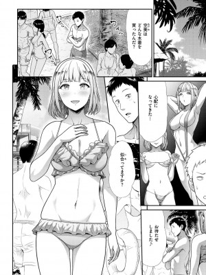 [武将武] 快姦トライアングル [DL版]_090
