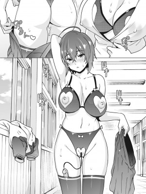 [蛹虎次郎] ヤリざかり乙女 [DL版]_153