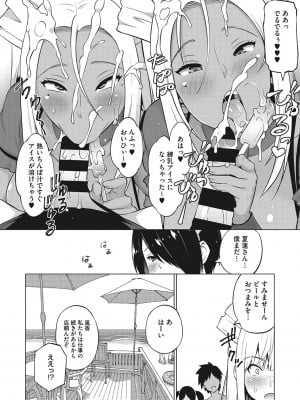 [蛹虎次郎] ヤリざかり乙女 [DL版]_011