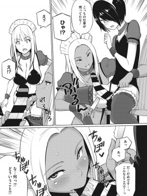 [蛹虎次郎] ヤリざかり乙女 [DL版]_008