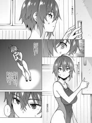 [蛹虎次郎] ヤリざかり乙女 [DL版]_144